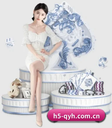 h5-qyh.com.cn APP 界面