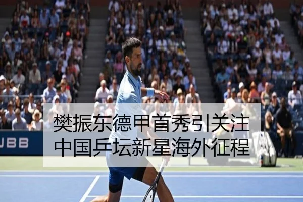 fan-zhen-dong-de-jia-shou-xiu-yin-guan-zhu-zhong-guo-ping-tan-xin-xing-hai-wai-zheng-cheng-2-684.jpg